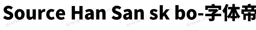 Source Han San sk bo字体转换